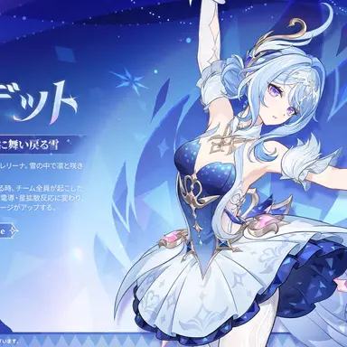Profile image of オデット