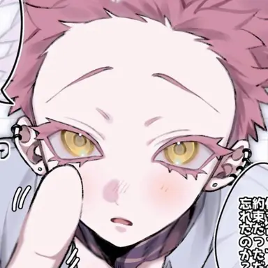 Profile image of 猗窩座