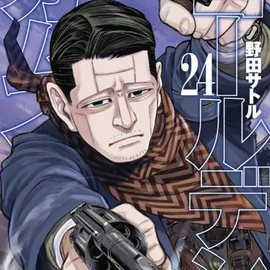 Profile image of 菊田