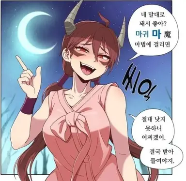 Profile image of 삼장