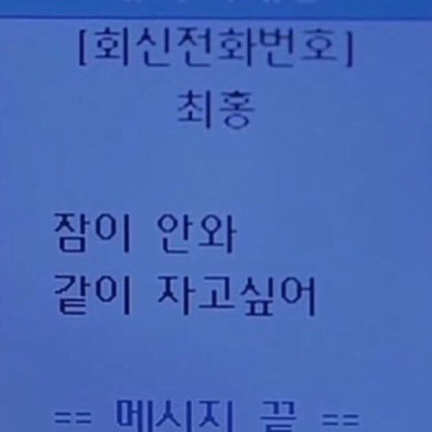 옆집 남자가 수상하다 대표 이미지