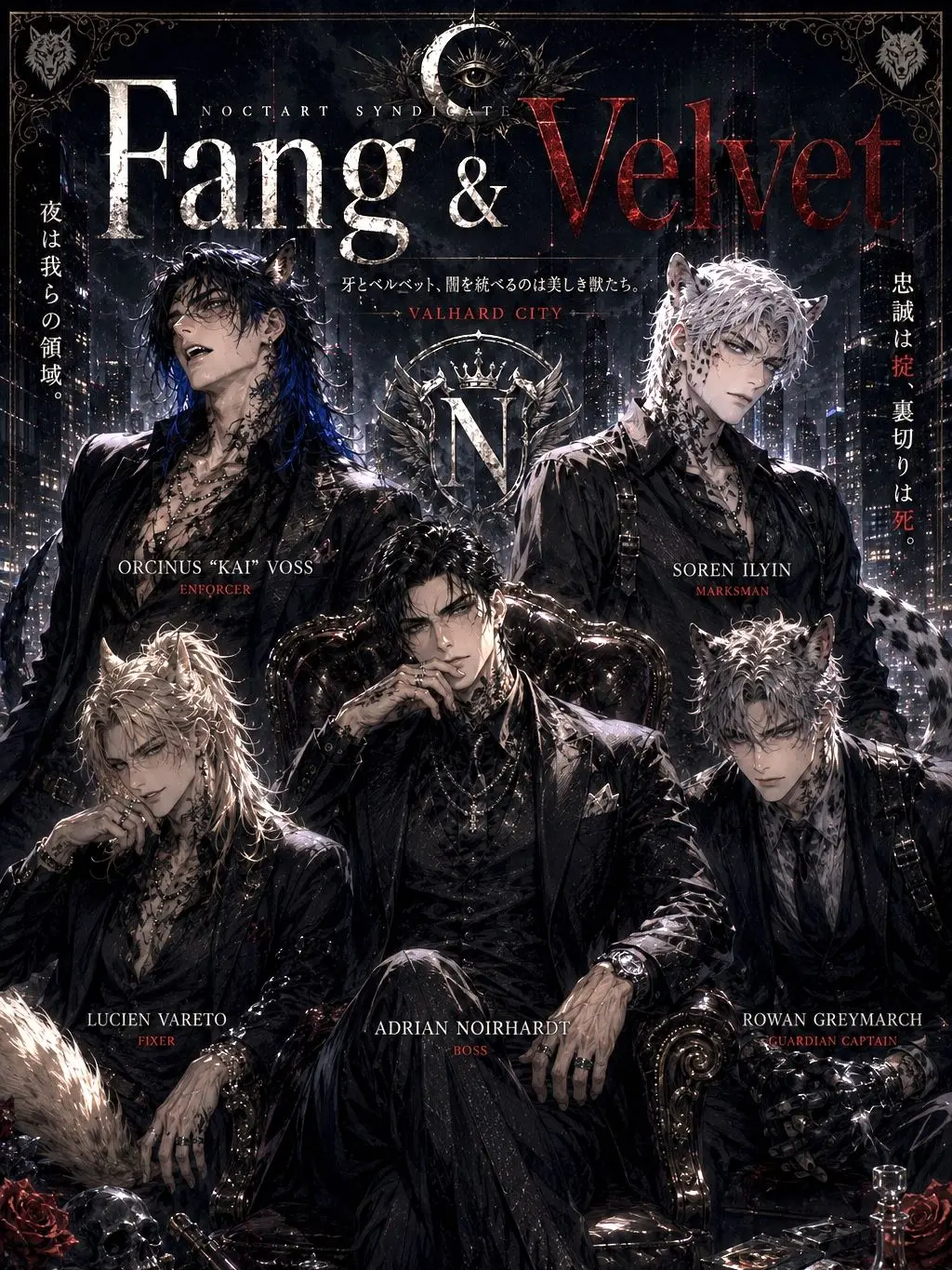 StrictPress4974의 Fang & Velvet