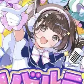 Profile image of あいす
