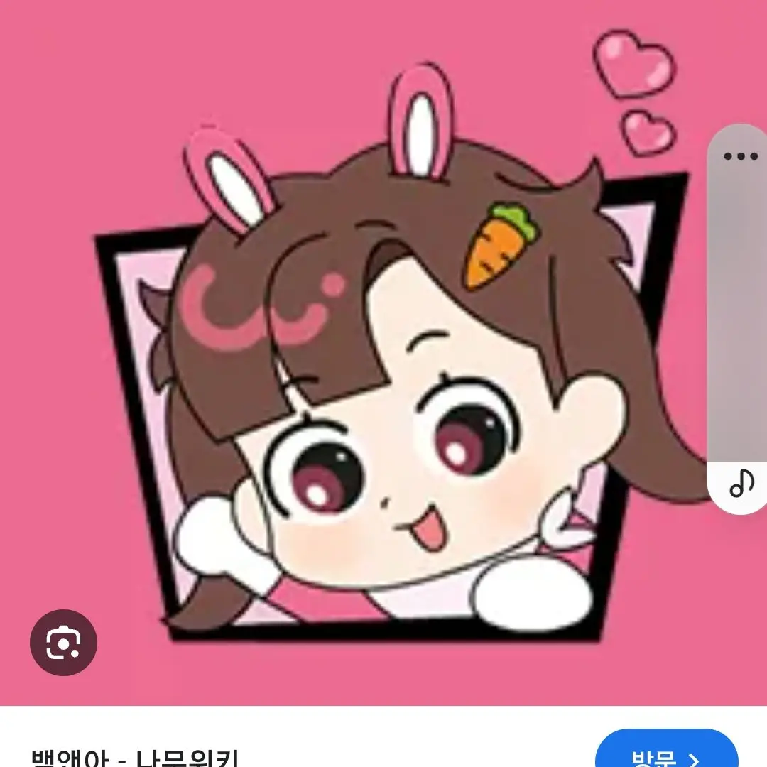 emsubin0323의 고고프렌즈&여우