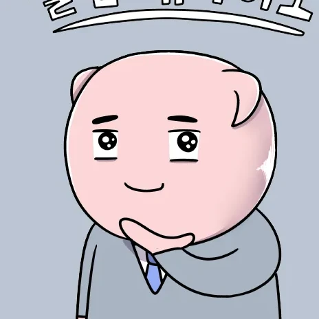 하몽