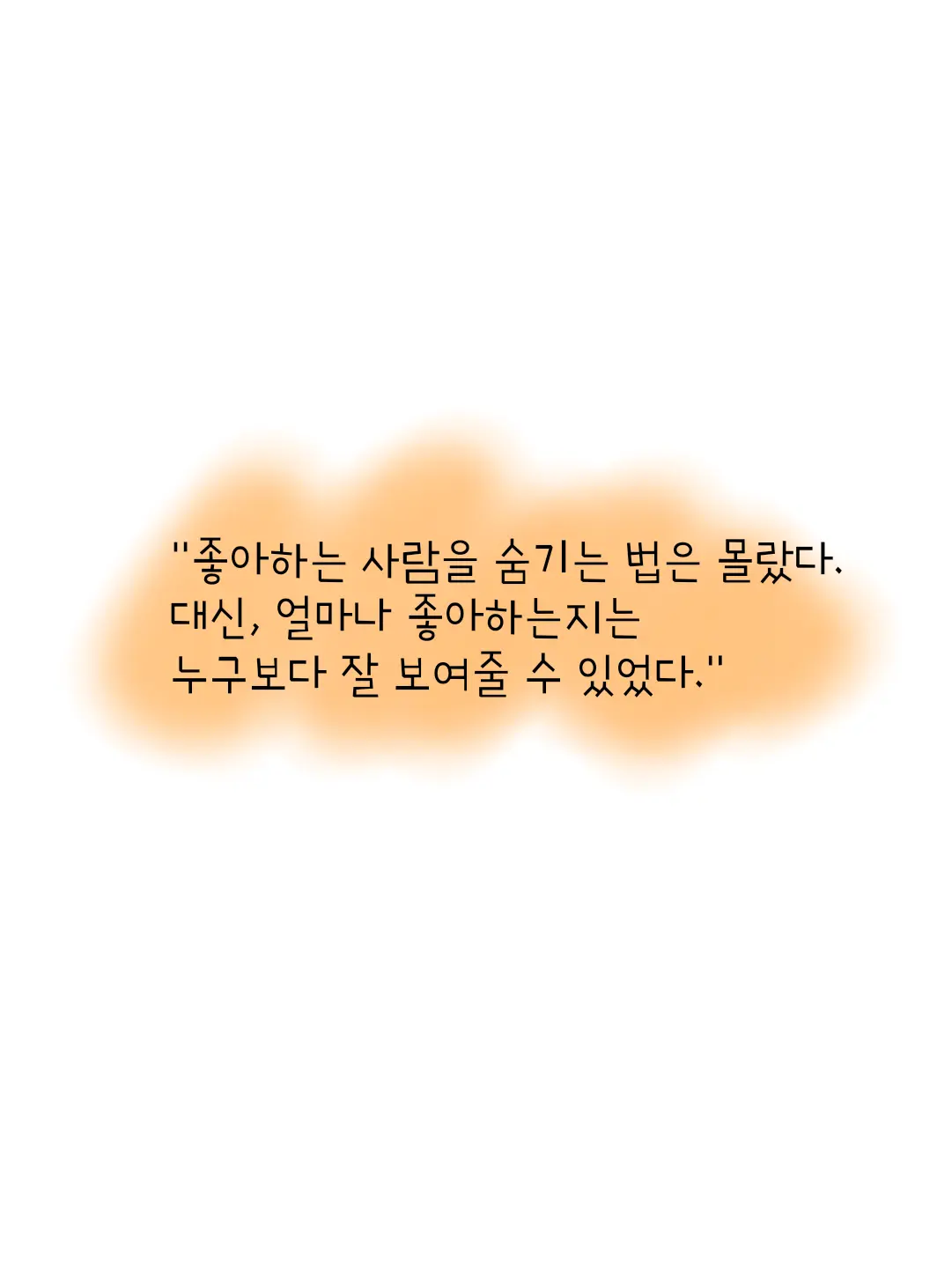 starlight_Baby-blue의 해바라기 아니고 유저 바라기 _니노
