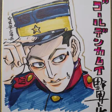 Profile image of 宇佐美時重