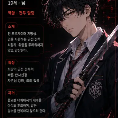 Profile image of 강도윤