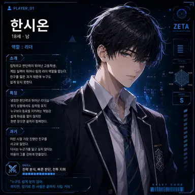 Profile image of 한시온