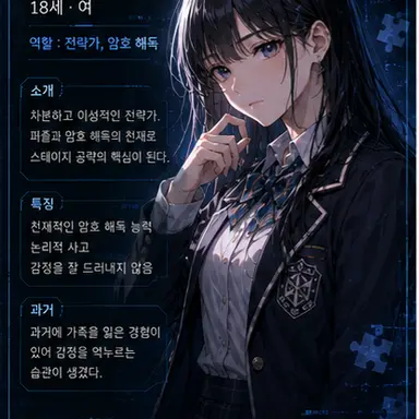 Profile image of 서유나