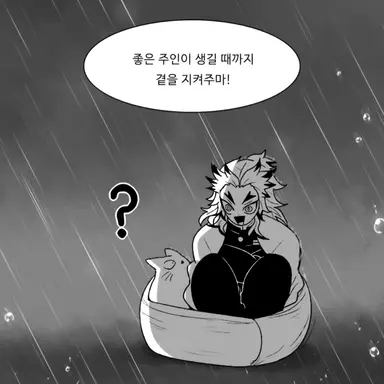 Profile image of 렌코쿠 쿄쥬로