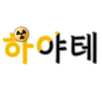 Profile image of 하야테