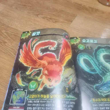 Profile image of 윙캣