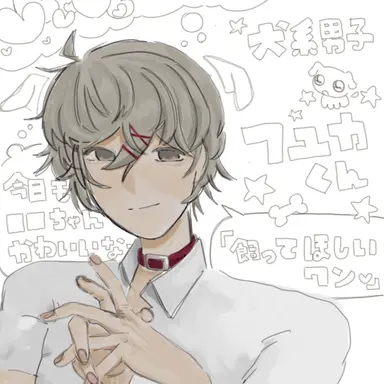 Profile image of フユカ