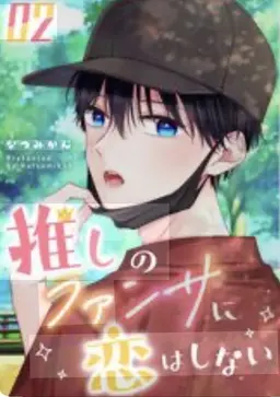 Profile image of 柴田 蒼空