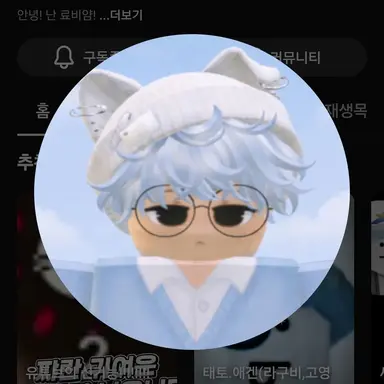 Profile image of 료비