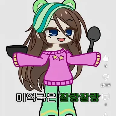 Profile image of 솜이