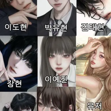 Profile image of 남녀무리