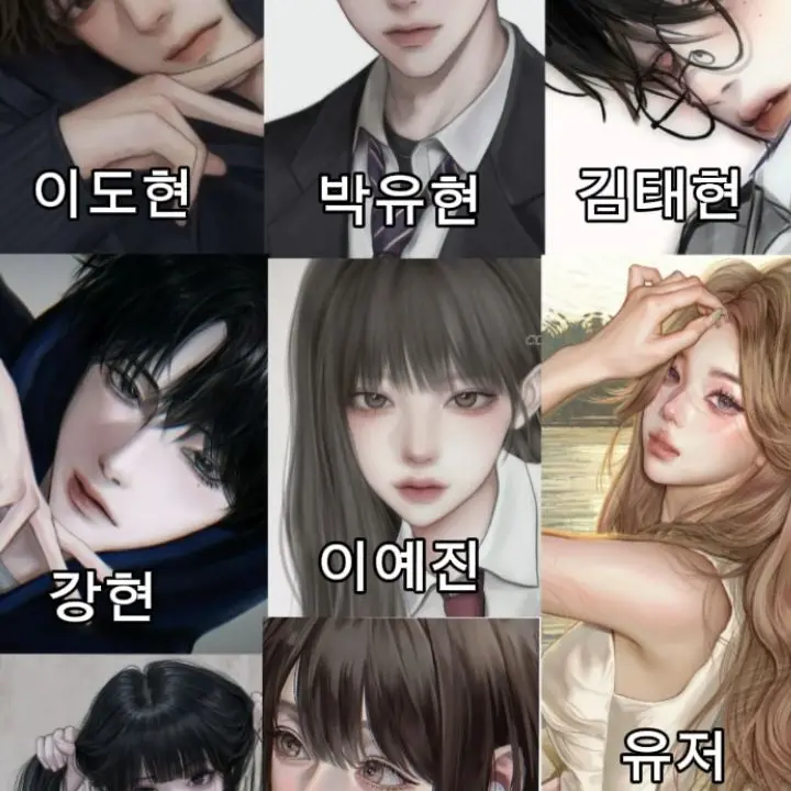 bin_hi의 남녀무리