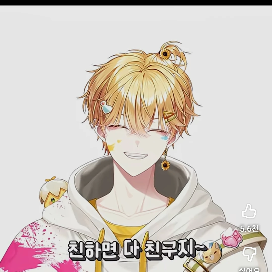 루이쨘