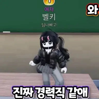 Profile image of 벨키