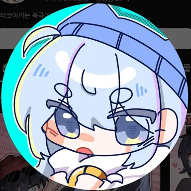 Profile image of 타코