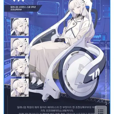 Profile image of 히마리