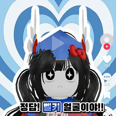 Profile image of 벨키