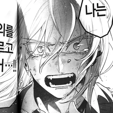 Profile image of 아스모데우스 앨리스