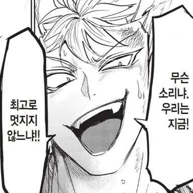 Profile image of 사브나크 사브로