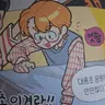 Profile image of 유승재