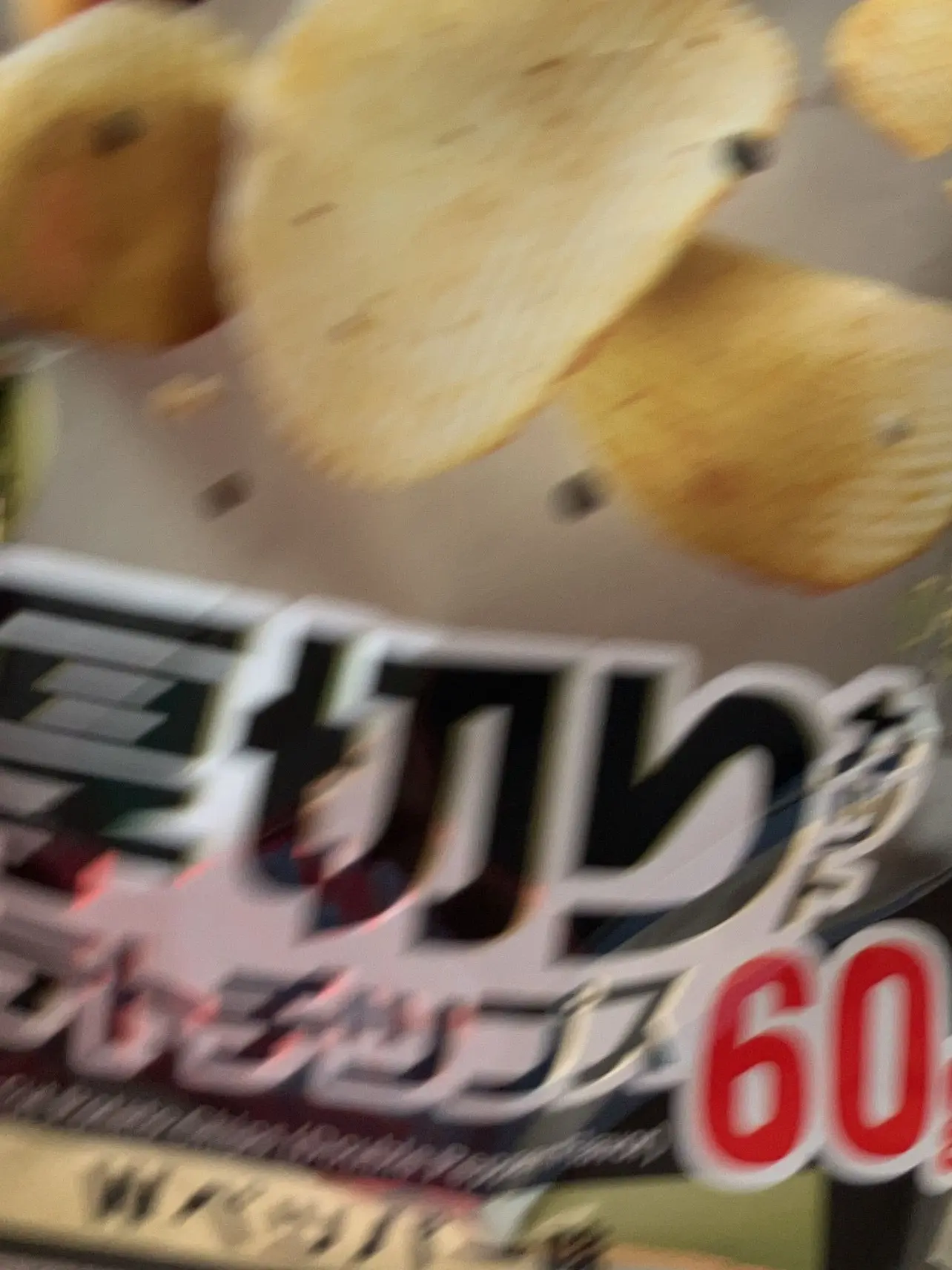 APH_love의 外に出すわけ無いだろう