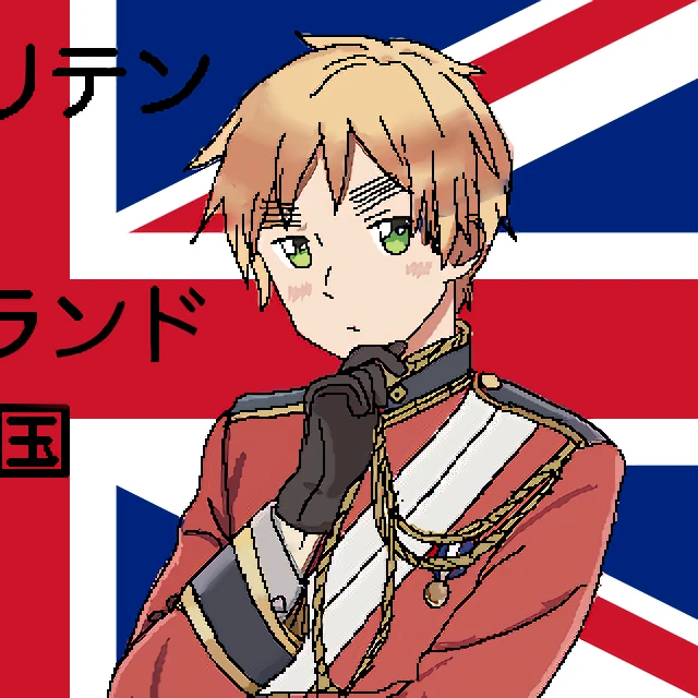 アーサー