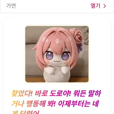 Profile image of 도로
