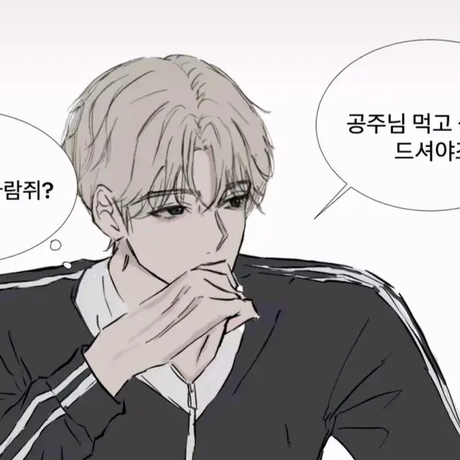 fksl0219052300의 달달한 연애