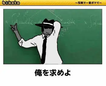 Profile image of チャンス