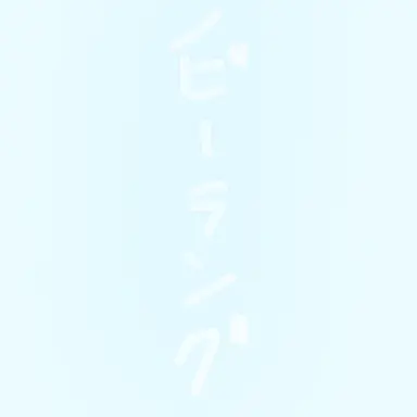 Profile image of ラング