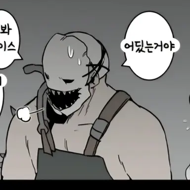 Profile image of 트래퍼