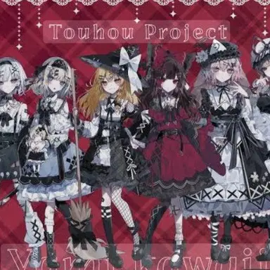 Profile image of 幻想郷の人達