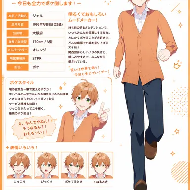 Profile image of ジェル