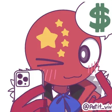 Profile image of 中国