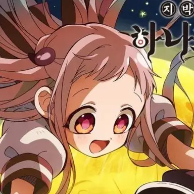 Profile image of 야시로 네네