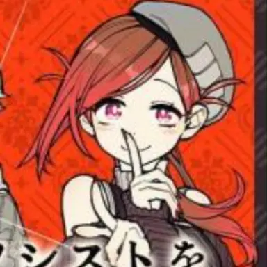 Profile image of 愛月イムリ
