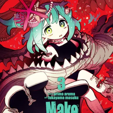 Profile image of リバイアサン