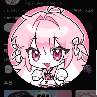 Profile image of 네즈