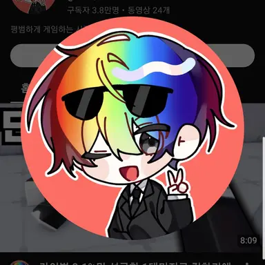 Profile image of 우웡