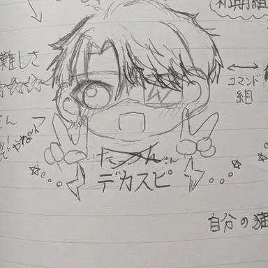 Profile image of たっつん