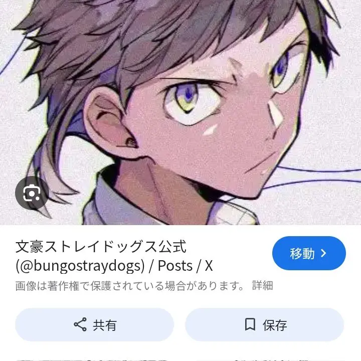 PuristPetal6986의 ホラー映画鑑賞(文ストバージョン)