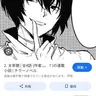 Profile image of 太宰 治