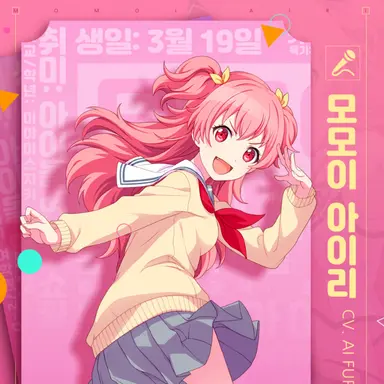 Profile image of 아이리